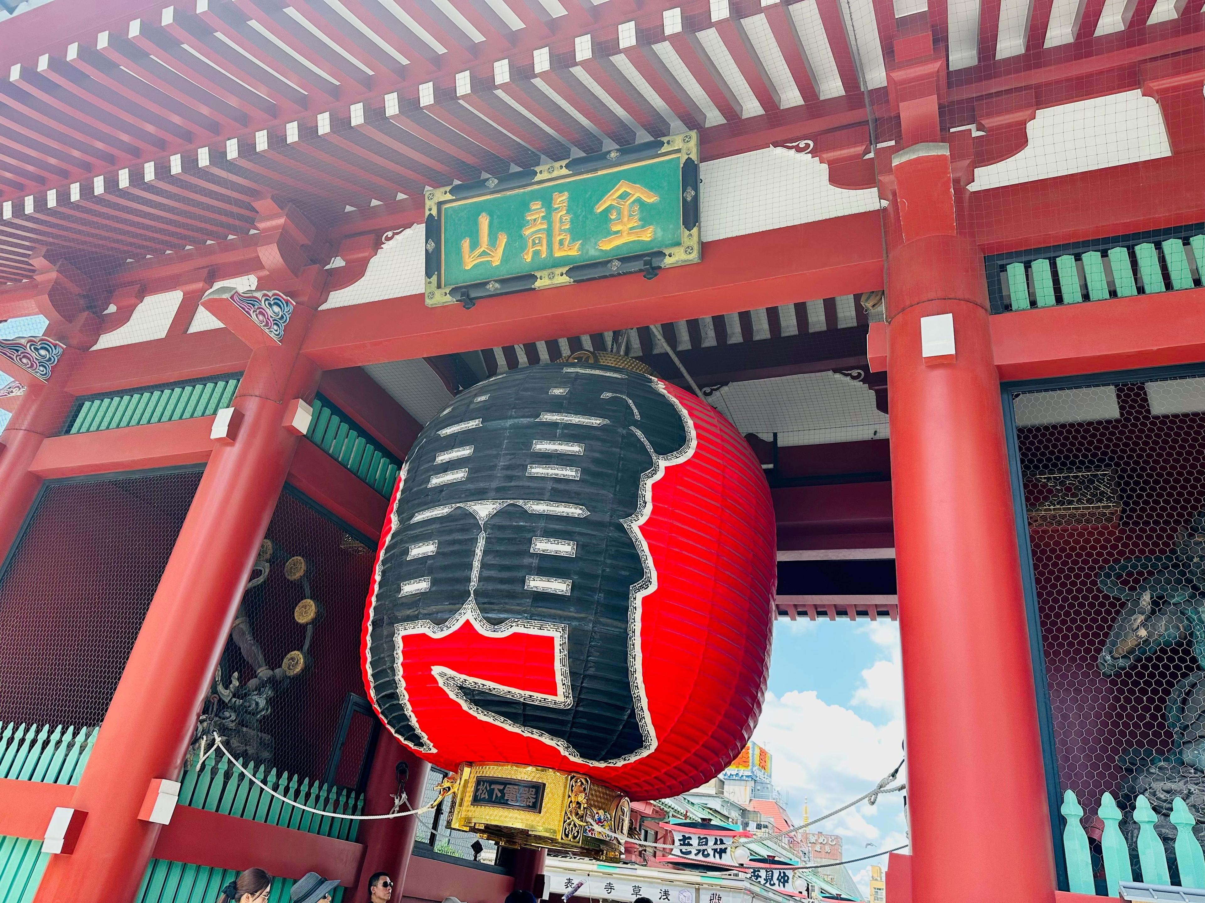 The red Kaminarimon gate and its giant lantern at Sensō-ji temple in Asakusa, Tokyo